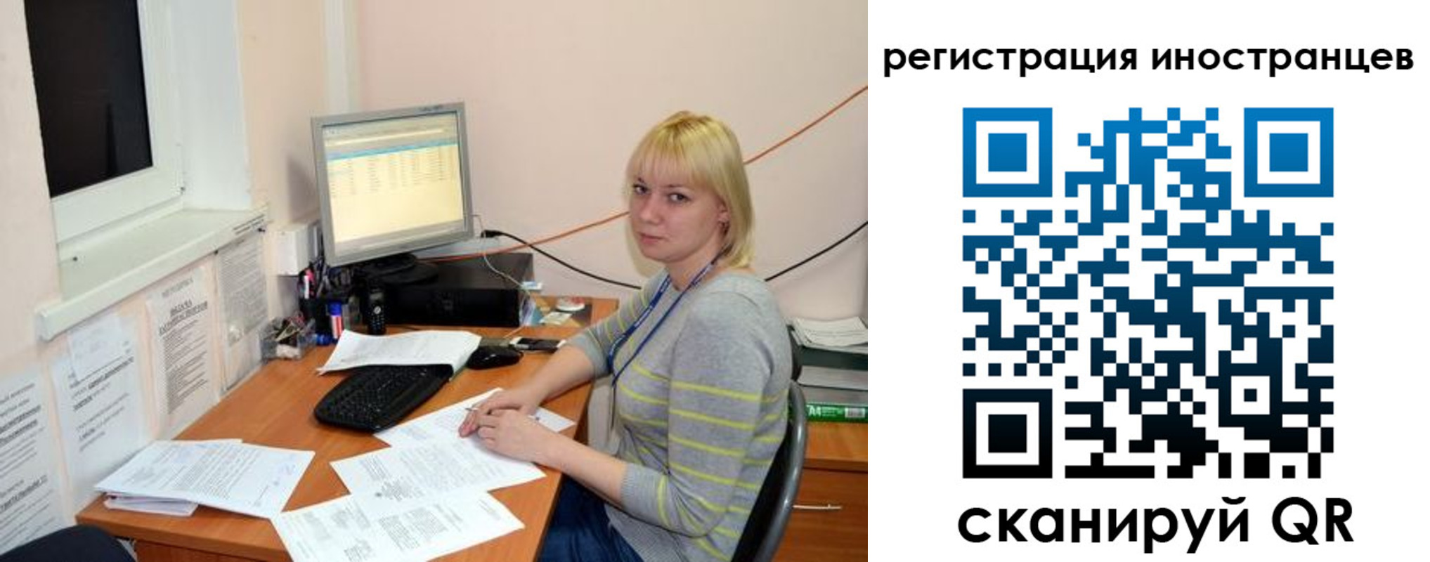временная регистрация купить в Котельниково
