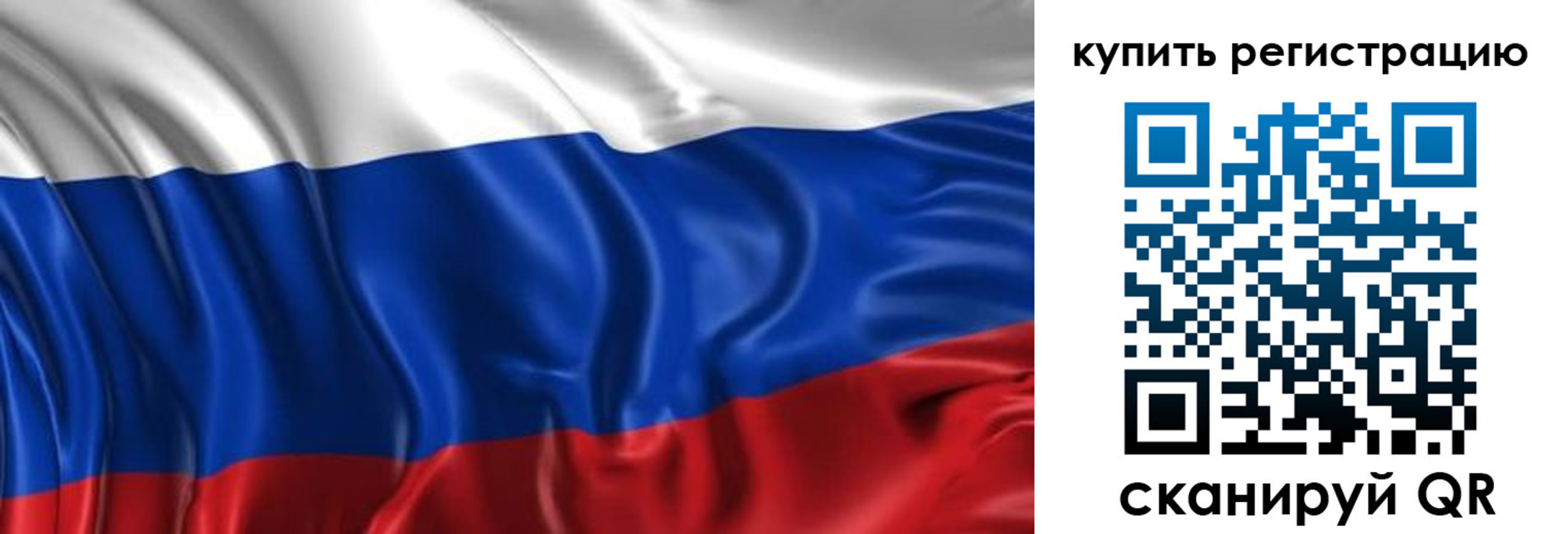временная регистрация законно в Котельниково