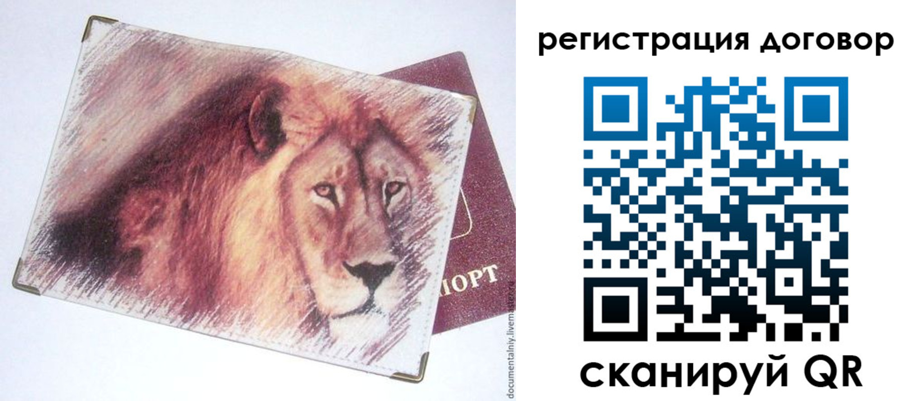 временная регистрация в квартире в Котельниково